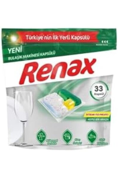 Yıldızan كبسولات منظف غسالة الأطباق من edl shop، 33 كبسولة edl shop 1290799