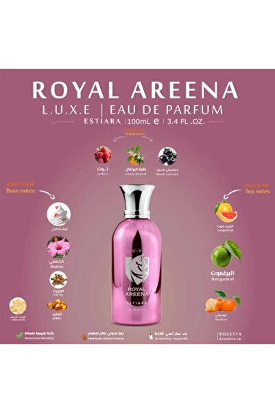 Estiara Luxe ROYAL AREENA