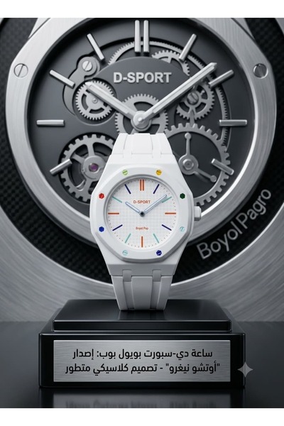 MAXTOP Wristwatches Trend New Shape D-Sport
