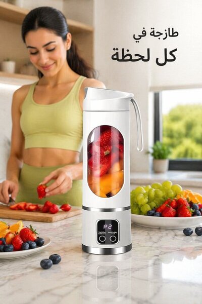 Generic خلاط محمول لاسلكي من التريتان مع 12 شفرة لسحق الثلج، شحن USB-C، سعة 4...