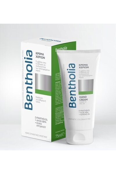 bentholia Hand cream Κρέμα χεριών 75 ml 1+1 ΔΩΡΟ