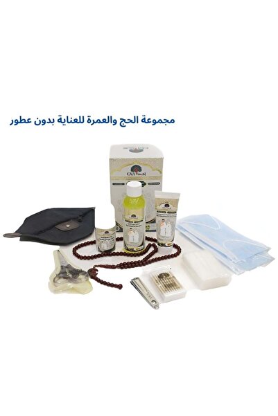 EXA Hajj & Umrah Essentials Hygiene Kit-10 Piece, Fragrance-Free, Includes Fr...