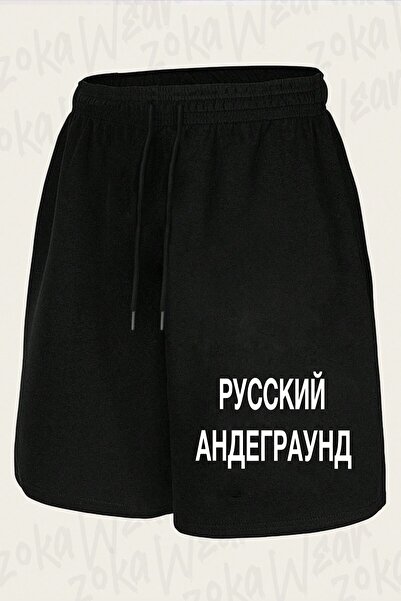 ZOKAWEAR Unisex Question Mark Design Printed Shorts