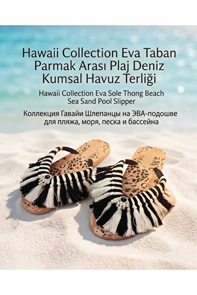 Lunexa Special Design Eva Sole Flip-Flops Women's Beach Slippers Summer Sea S...