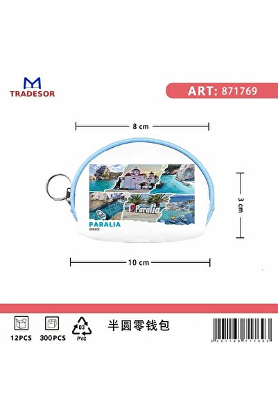 Tradesor Πορτοφόλι Souvenir μπρελόκ mini - Σετ 10pcs - PVC - Paralia - 10*8*3...