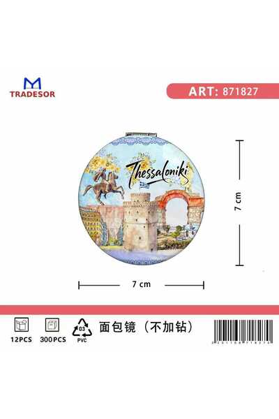 Tradesor Καθρέπτης τσέπης Souvenir - Σετ 12pcs - Thessaloniki - 7*7*3cm - 871827