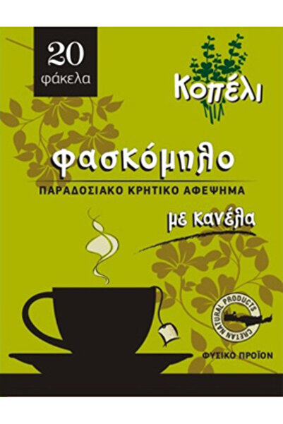 Other Κοπέλι - Φασκόμηλο με κανέλα 20γρ