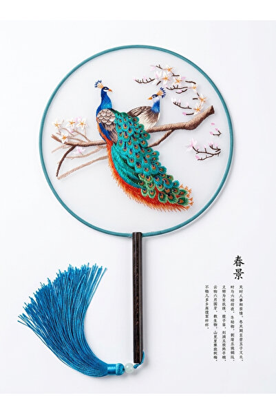 PİRAMİGO Tavuskuşu Sakuralı Dalı Suzhou Sanatı El Yapımı Nakışlı İpek Yelpaze...