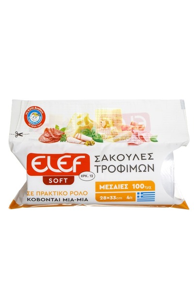 Z Store Λευκές Σακούλες Αποθήκευσης Τροφίμων σε Ρολό, Μαλακές, 28x33εκ. - 100...