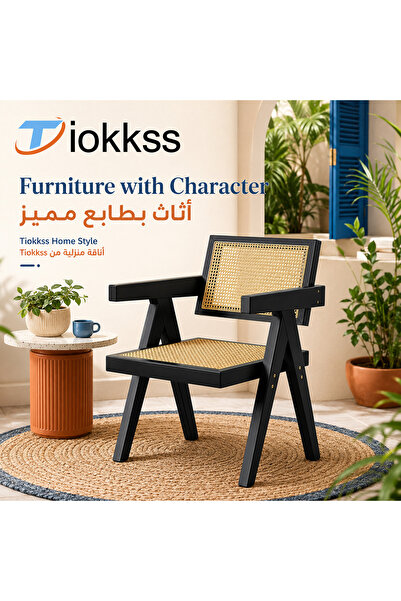 Tiokkss كرسي راتان عصري بإطار خشبي أسود، ومقعد وظهر منسوجين من القصب، كرسي بت...