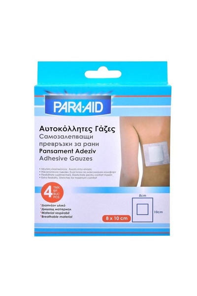 Jumbo Pansamente autocolante 10x8 cm, set 4 bucati, protectie rapida pentru r...