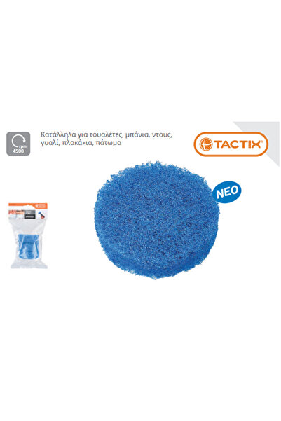 Tactix 446843-3B Σφουγγάρι Καθαρισμού SOFT Μπλε Σετ 3τμχ