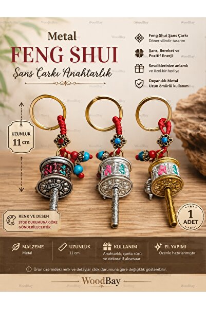 WoodBay Metal Feng Shui Wheel of Fortune Keychain |   Decorative Keychain wit...