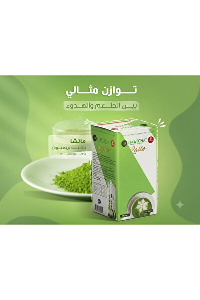 Matcha Premium Japanese Ate Flavor Matcha Tea 1 Box 20 Bags