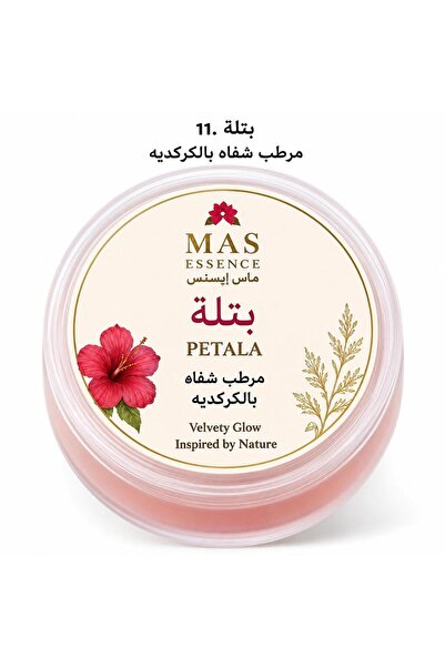 Mas essence Petla
