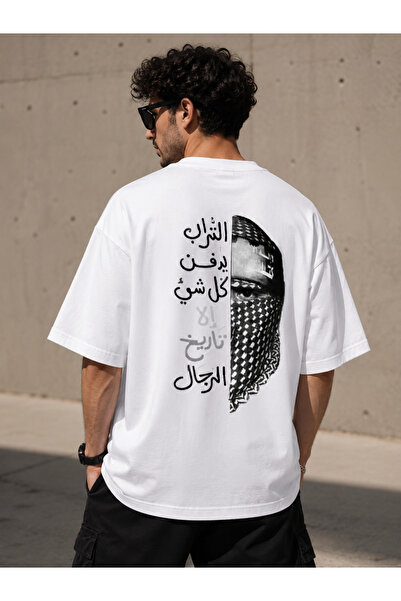 Nulivez Palestinian Themed Arabic Text Oversized Unisex T-Shirt – Kufiyeli Mi...