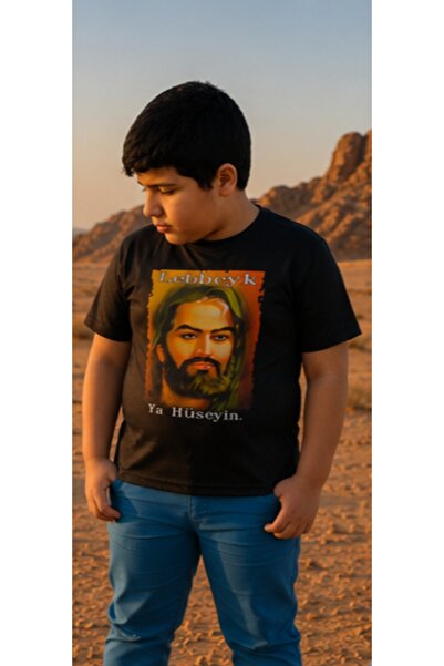 couis Children's T-Shirt Polyester
