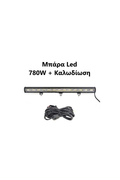 OEM LED Super Triple-Row 780Watt Αδιάβροχη Μπάρα Προβολέας & Πλεξούδα 26000LM...