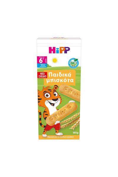 Hipp | Παιδικά Μπισκότα από τον 6ο Μήνα | 4x45gr