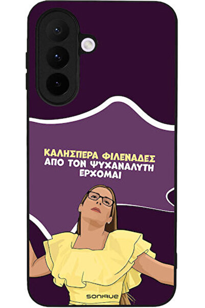 Other Θήκη Sonique Ελληνική Καλτ Τηλεοπτική Σειρά Samsung Galaxy A27 5G Ψυχαν...