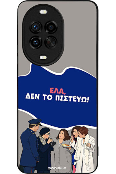 Other Θήκη Sonique Ελληνική Κουλτούρα Τηλεοπτική Σειρά Huawei Nova 14 Pro 5G ...