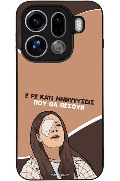 Other Θήκη Sonique Ελληνική Κουλτουριακή Τηλεοπτική Σειρά Oppo Find X9 Pro 5G...