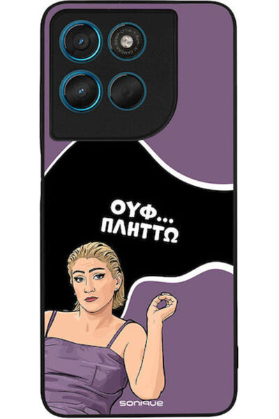 Other Θήκη Sonique Ελληνική Κουλτουριακή Τηλεοπτική Σειρά Motorola Moto G57 P...