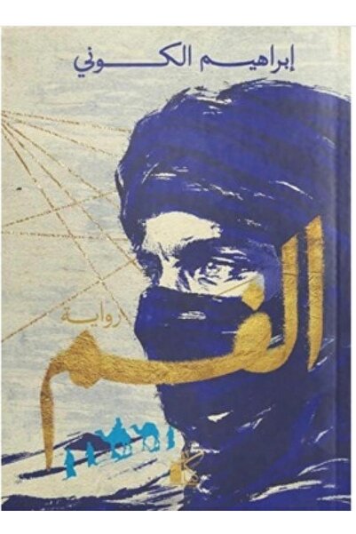 Book الفم