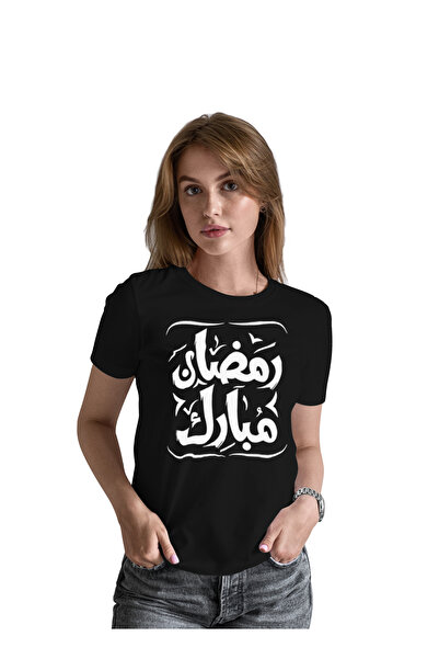 Generic عالم الموضة تيشرت قطن بطباعة عالية الجودة بتصميم رمضان