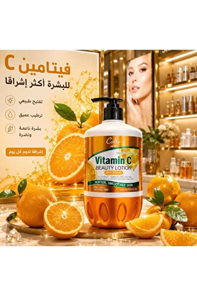 colier Vitamin C Body Lotion Gives Your Skin Daily Care That Leaves It Soft a...