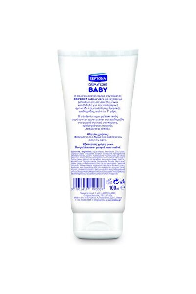 Septona Calm n' Care Κρέμα με Βάλσαμο & Πανθενόλη 100ml