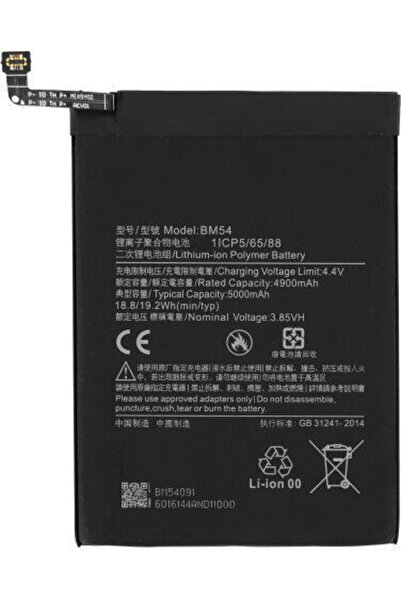 Other MP.S Συμβατή Ανταλλακτική Μπαταρία 5000mAh για XIAOMI Redmi Note 9T