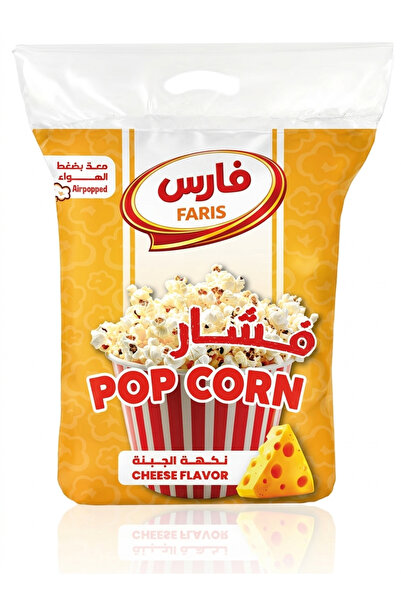Faris Popcorn – Cheese Flavor