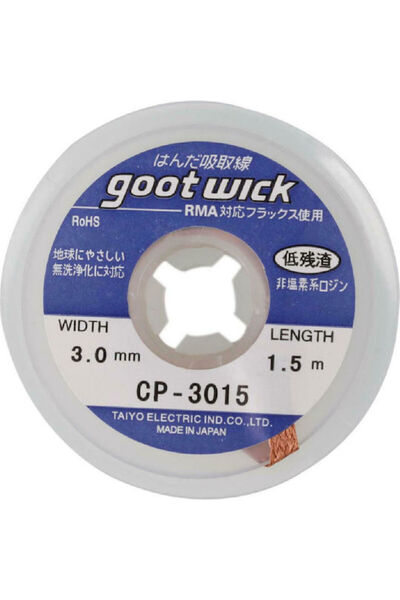 goot Σύρμα συγκόλλησης και αποκόλλησης CP-3015