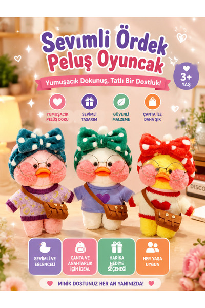 Generic Brand ميكيلك للقرطاسية 🦆 💖   لعبة بطة لطيفة من القطيفة - ناعمة، أني...