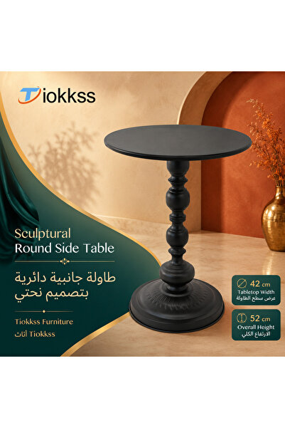 Tiokkss طاولة جانبية سوداء مستديرة، 42 × 52 سم، طاولة نهاية بقاعدة منحوتة، طا...