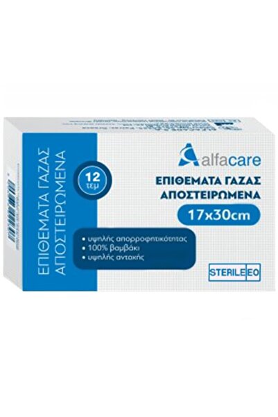 OEM ALFACARE Αποστειρωμένα Επιθέματα Γάζας 17x30εκ. 12 Τεμάχια
