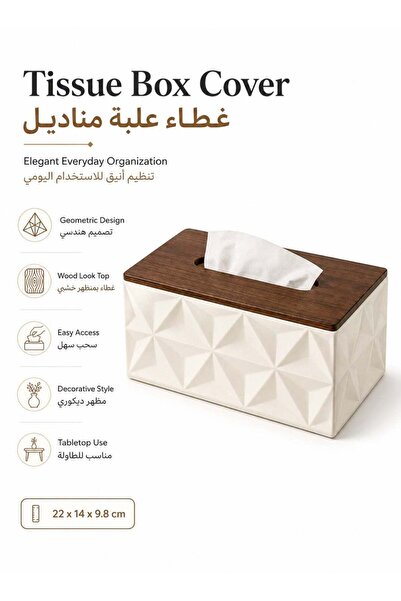 LEOXOL Tissue Box Cover 22 cm | Rectangular Tissue Holder With Wood Grain Top...