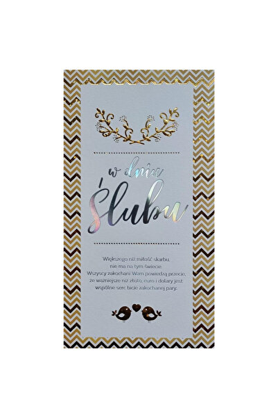 Yeku Felicitare de nunta bogat decorata multicolor 21.6x11.9cm