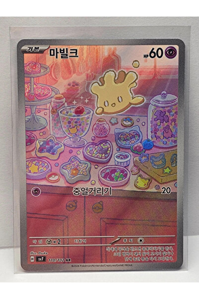 Pokemon TCG ميلسيري AR 110/102 SV7 ستيلار ميراكل - البطاقة الأصلية الكورية با...