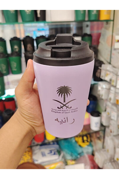 Generic Purple Thermal Cup with the Logo of the Saudi Sword and Palm Tree and...
