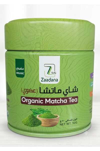 Zaadana zaad شاي ماتشا درجة اولى خالي من الجلوتين ونباتي 50 جم