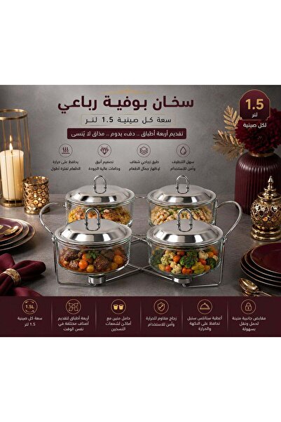 HOMEVEO Four Glass Pantry Buffet Warmer with Stainless Steel Lids - 4 X 1.5L ...