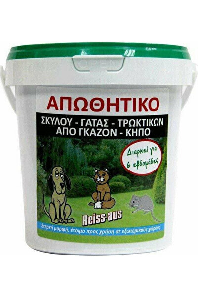 AGROGEN Reiss-Aus Σκόνη Απώθησης Σκύλων & Γατών 1 λίτρο