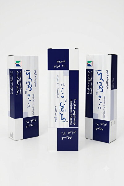ACRETIN Akrten 0.05% Acne Cream from Gmgum Pharma - 30g * 3