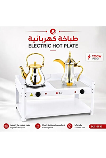 DLC سخان القهوة والشاي الكهربائي متعدد الوظائف 5533 - أبيض، مع تحكم قابل للتع...