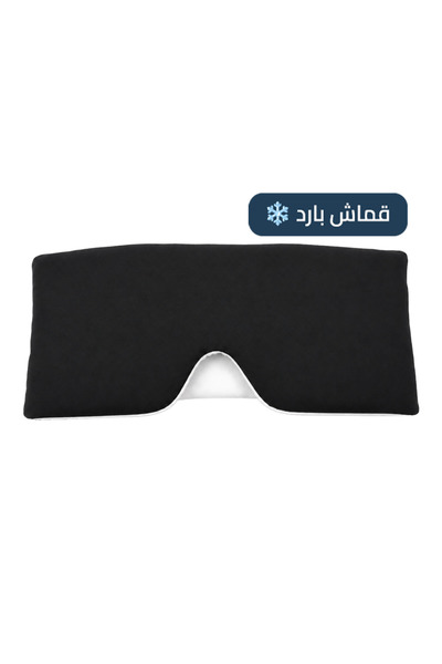 Rheef Tencel Fiber Eye Mask