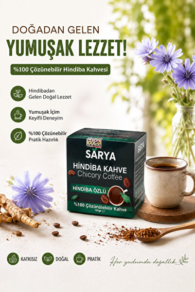 Aktarzane قهوة الهنديبا القابلة للذوبان 100% 150 جرام (قهوة الهنديبا بخلاصة ا...