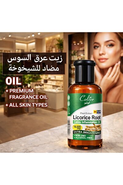 colier Natural Licorice Oil for Skin Care Gives Your Skin a Touch of Purity a...