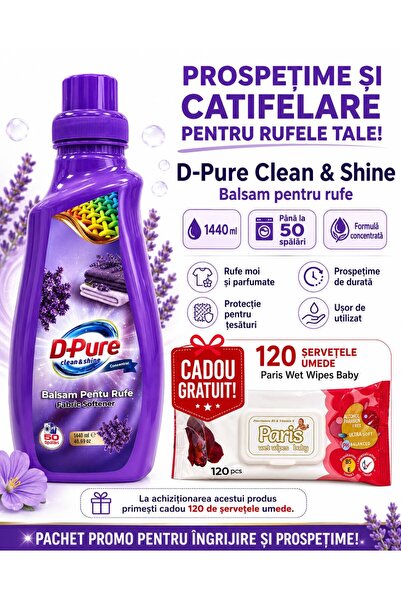 OEM D PURE ΜΑΛΑΚΤΙΚΟ ΡΟΥΧΩΝ ΜΕ ΑΡΩΜΑ ΛΙΛΑΚΙ + ΒΡΕΦΙΚΟ ΧΩΡΙΣ ΑΛΚΟΟΛ ΥΓΡΟ ΔΩΡΟ ...